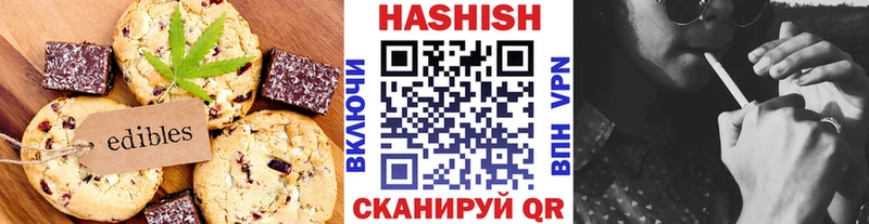 Canna-Cookies марихуана  Севск 
