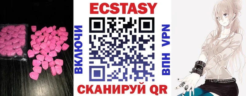 даркнет какой сайт  Севск  Ecstasy 250 мг 