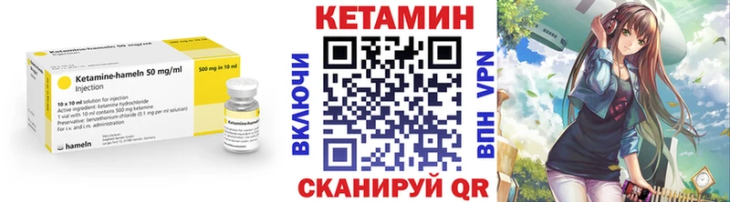 Кетамин VHQ наркотики Севск