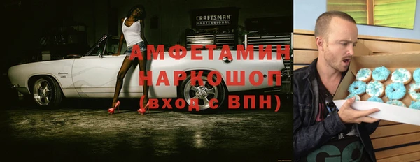 MDMA Premium VHQ Заводоуковск