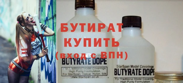 MDMA Premium VHQ Заводоуковск