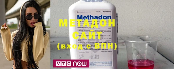 MDMA Premium VHQ Заводоуковск