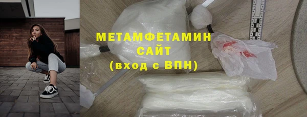 MDMA Premium VHQ Заводоуковск