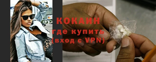метадон Заволжск