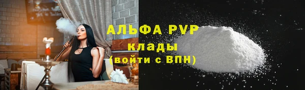 метадон Заволжск