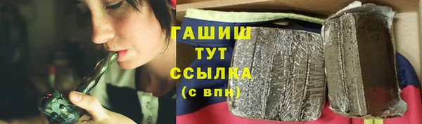MDMA Premium VHQ Заводоуковск