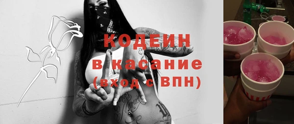 метадон Заволжск