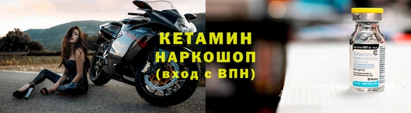 метадон Заволжск
