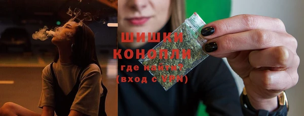 MDMA Premium VHQ Заводоуковск
