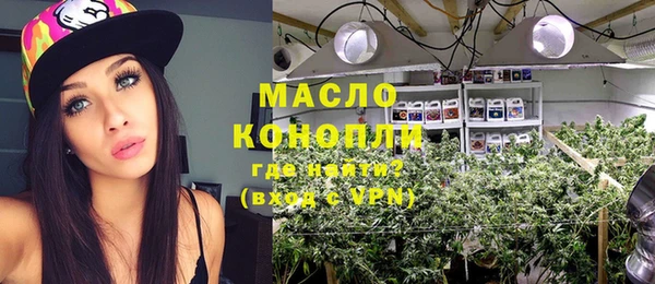 амфетамин Туринск
