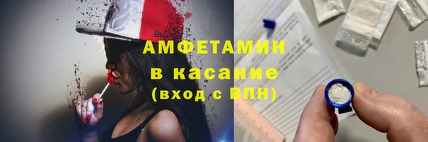 метадон Заволжск