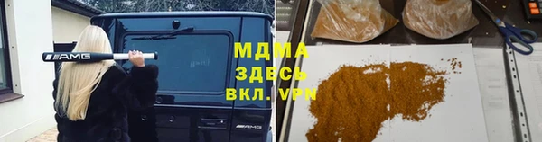 метадон Заволжск