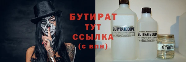 метадон Заволжск