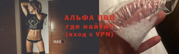 прущий лед Заволжье