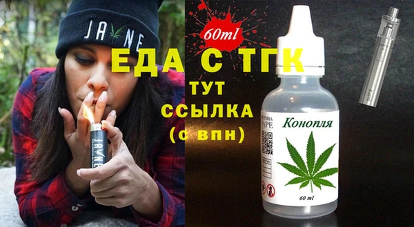 марки nbome Рославль
