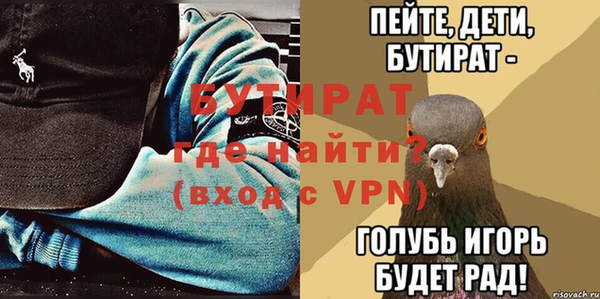 прущий лед Заволжье