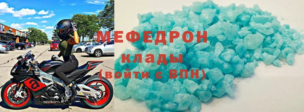 MDMA Premium VHQ Заводоуковск