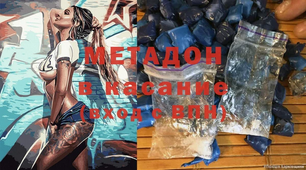 MDMA Premium VHQ Заводоуковск