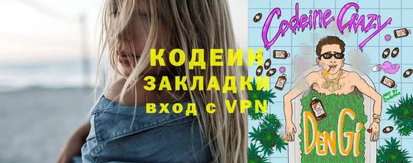 прущий лед Заволжье
