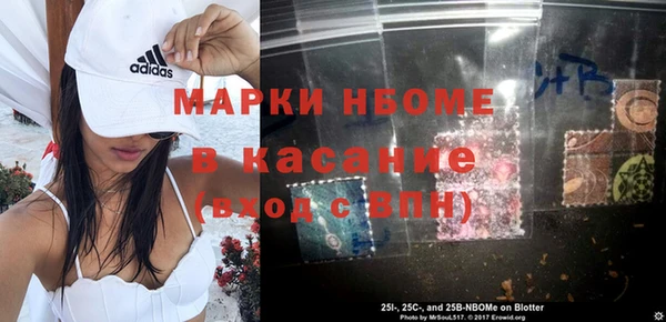MDMA Premium VHQ Заводоуковск