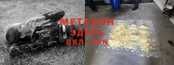 MDMA Premium VHQ Заводоуковск