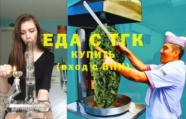 прущий лед Заволжье