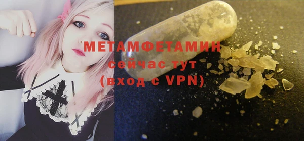 прущий лед Заволжье