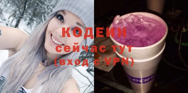 MDMA Premium VHQ Заводоуковск