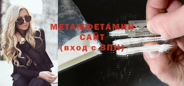 метадон Заволжск