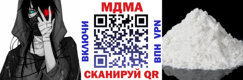 МДМА Molly  нарко площадка телеграм  Севск 