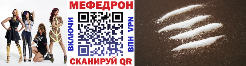 МЕФ VHQ  ОМГ ОМГ зеркало  Севск 