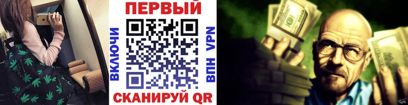 Метамфетамин мет  Севск 