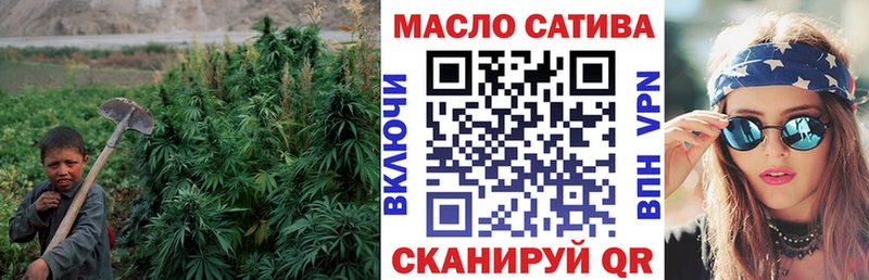 ТГК жижа  где можно купить   Севск 