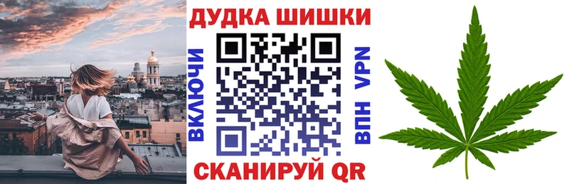 Бошки Шишки тримм  как найти закладки  Севск 